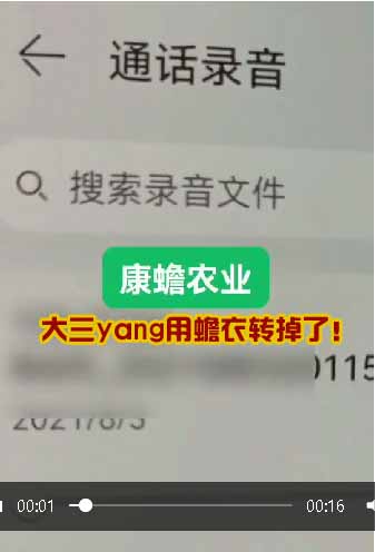 上海大三yang的姐用蟾衣轉掉了