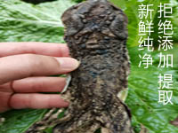 優(yōu)質(zhì)天然干蟾